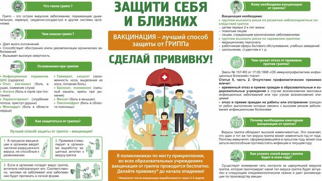 Сагъламвилин къуллугъда .