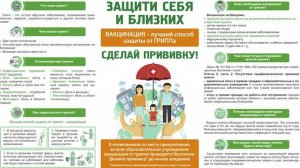 Сагъламвилин къуллугъда .