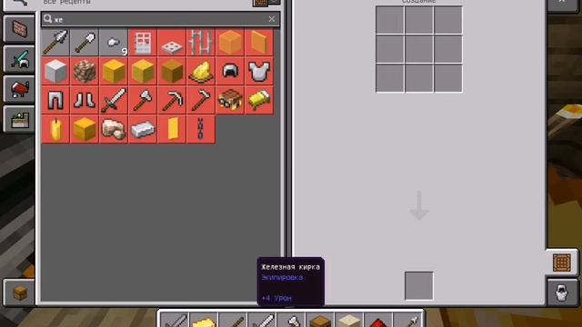 5 часть 1 блока