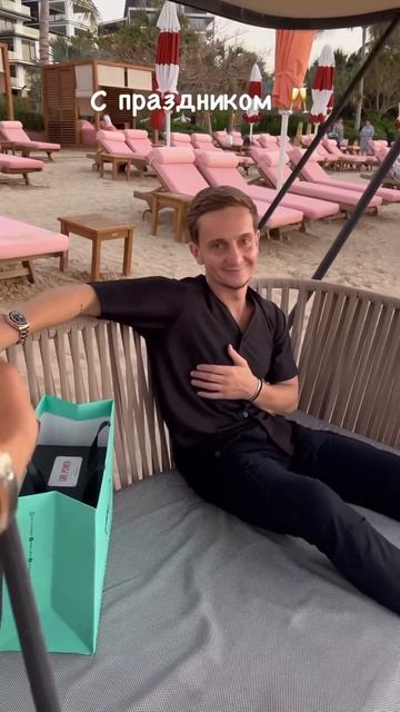 Валентинов день