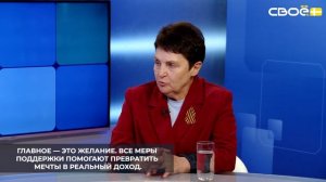 На Ставрополье возможностей для открытия своего дела очень много