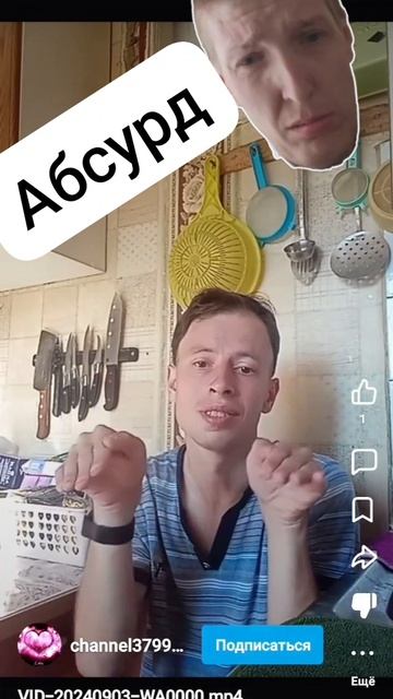 неграмотный человек