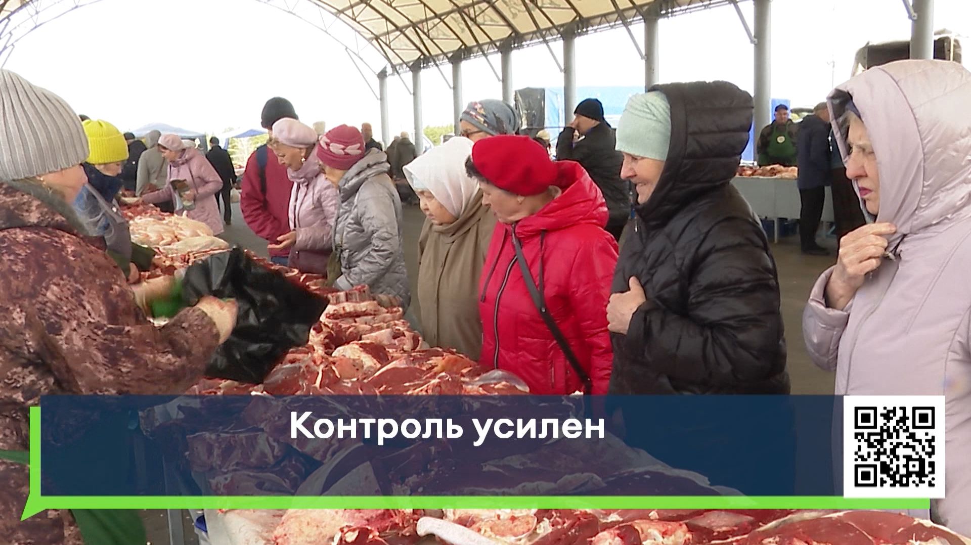 Контроль усилен