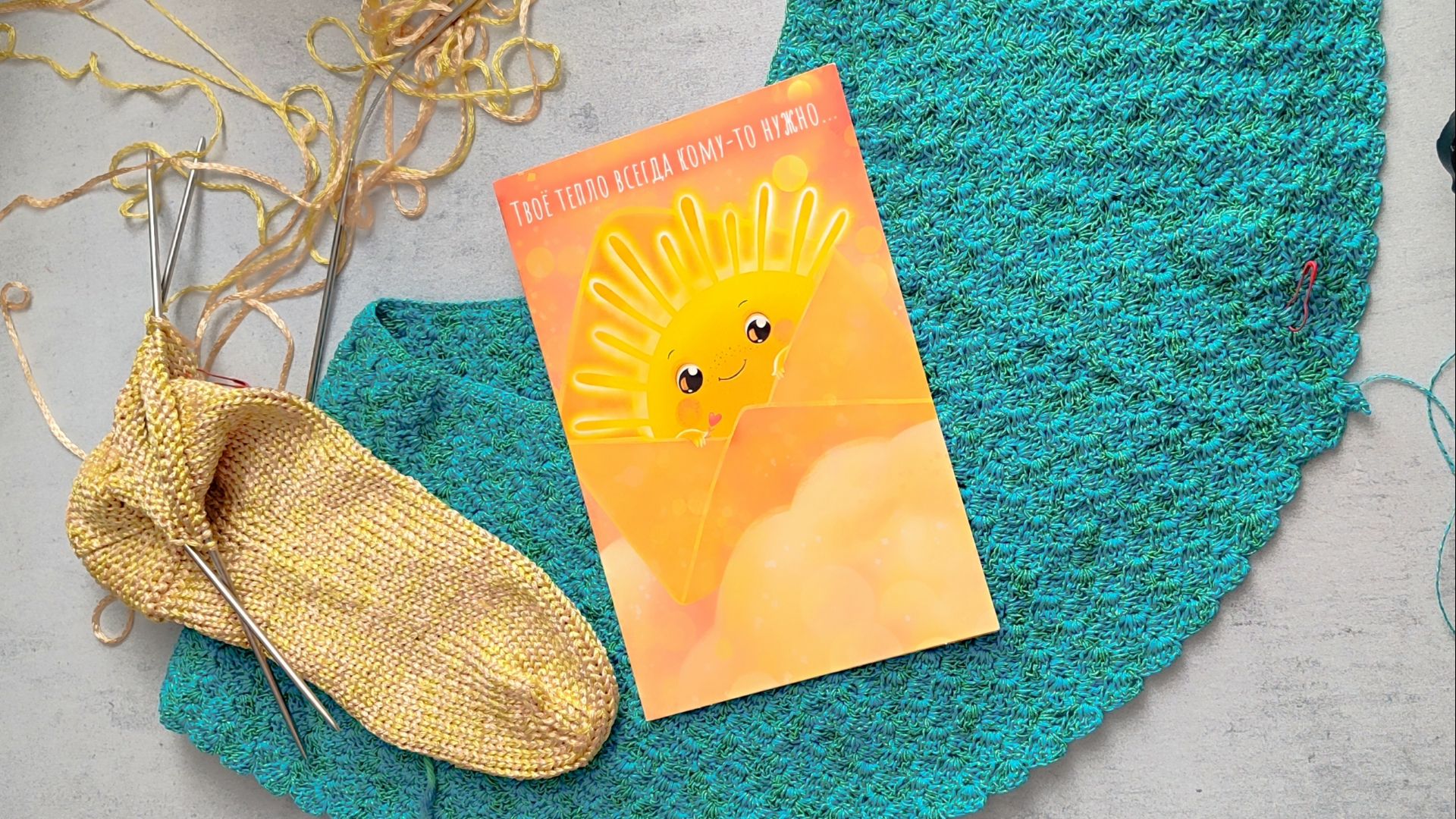 СП ДОБИВАЮ НЕДОВЯЗЫ-5/ 2026 / отчёт N17