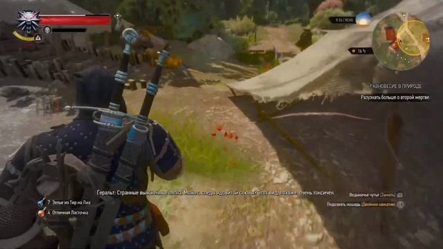 СТРИМ-The WITHER 3 Wild Hunt ВЕДЬМАК 3-Дикая Охота Complete Edition-PS5