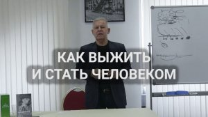 Для желающих выполнять заповеди / Луценко Юрий Николаевич