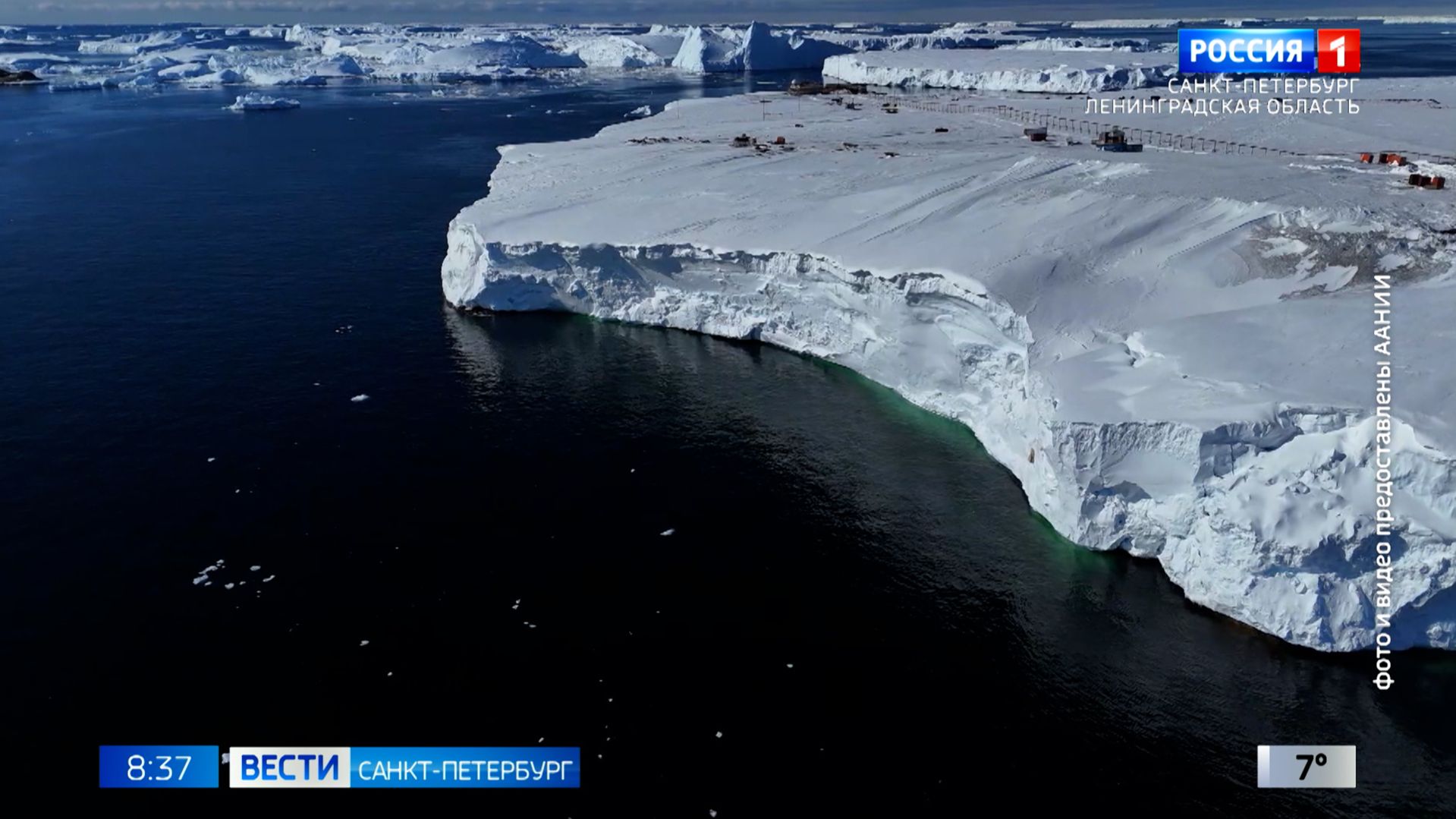 Вести Санкт-Петербург. Выпуск 08.35 от 23.04.2026