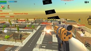 Я играю в чинин ган