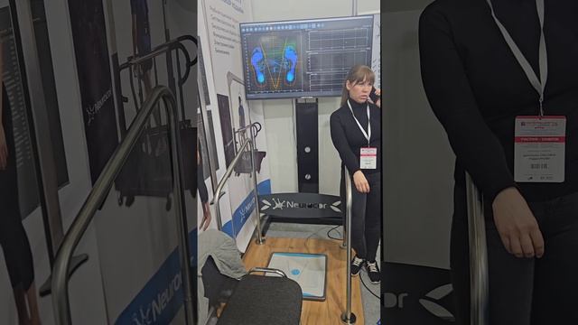 Выставка интеграция 2026