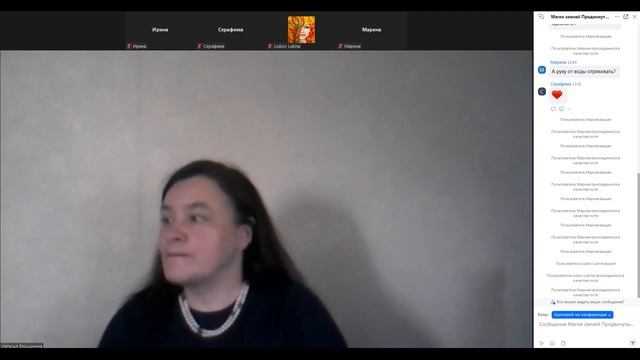 Магия свечей. Продвинутый курс.   Часть 3.