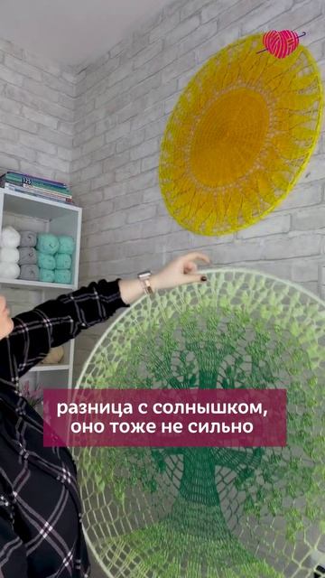 Для панно нужен воздух #вязаниекрючком #школавязания #иринаневзорова #вязание #крючок