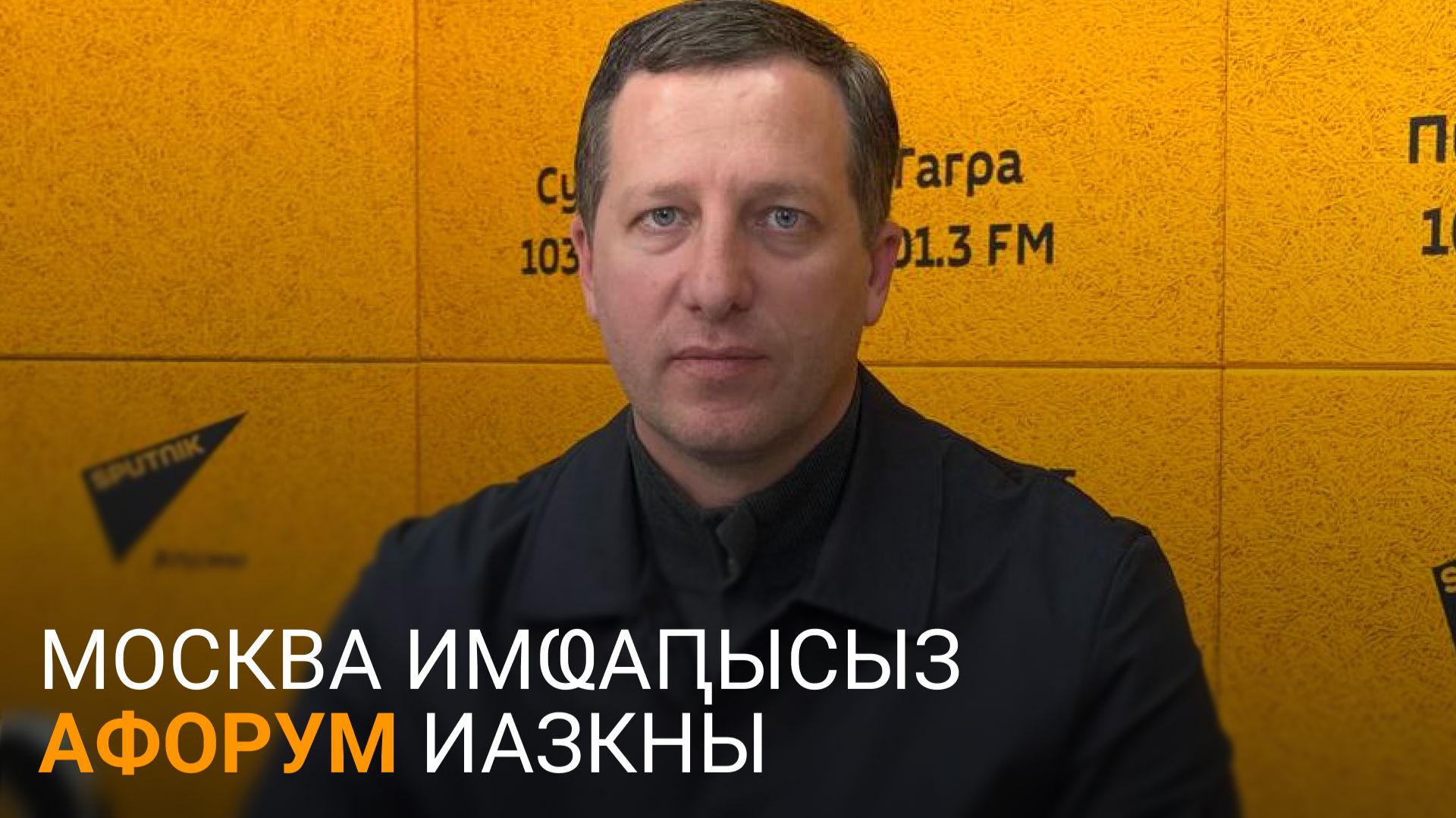 Гәаланӡиа дазааҭгылеит 