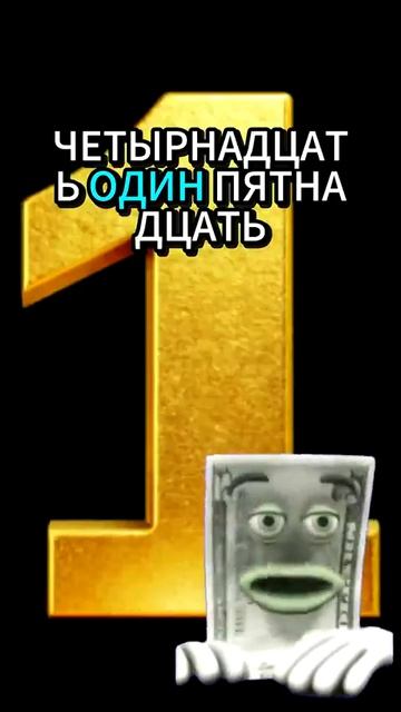 Прикол номер 723123