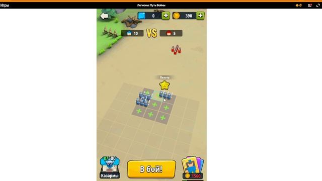 игра для детей