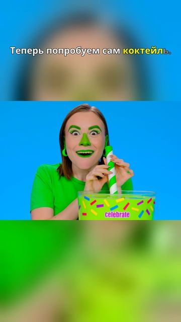 🤯 Что с ней происходит?!