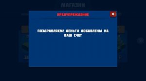 МОД на Bus Simulator Ultimate v2.2.8