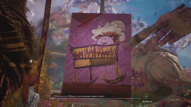 Бонус. Clair Obscur: Expedition 33 RUS без комментариев. Торт.