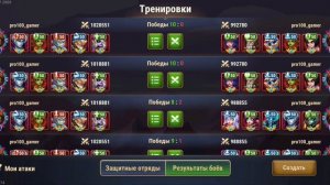 Дрейн 2й талисман + розыгрыш. Хроники Хаоса, мобильные.