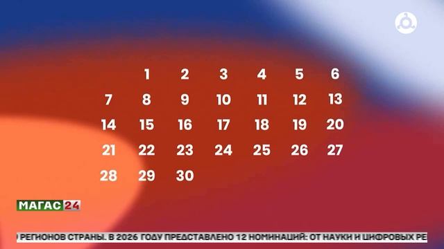 Стартовала регистрация на международную историческую онлайн-игру 