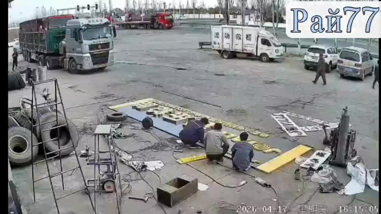 Колесо разминулось со сресарями