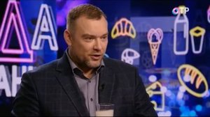 Среда обитания Телеканал ОТР