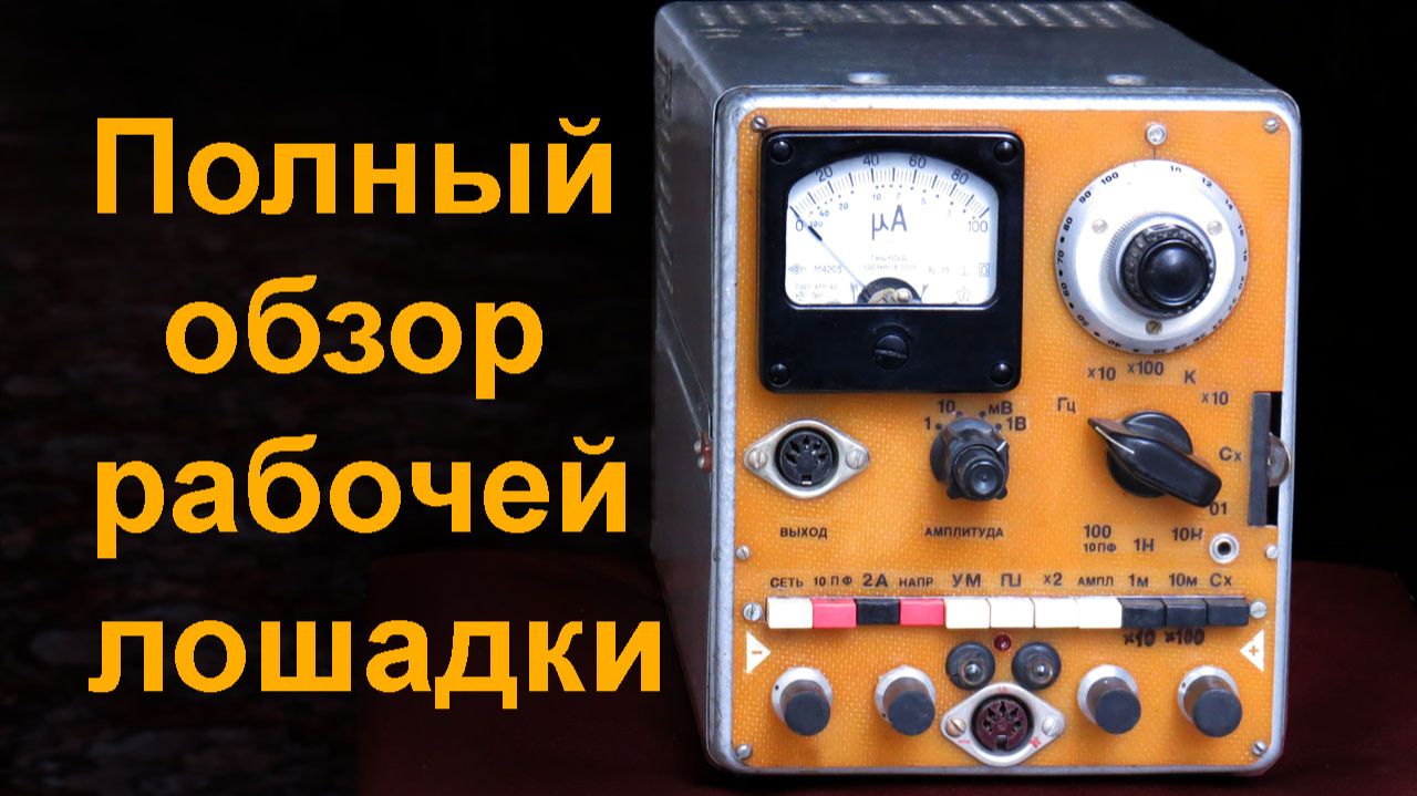 Комбайн Коржевского (Ютуб 2018)