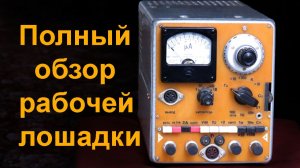 Комбайн Коржевского (Ютуб 2018)