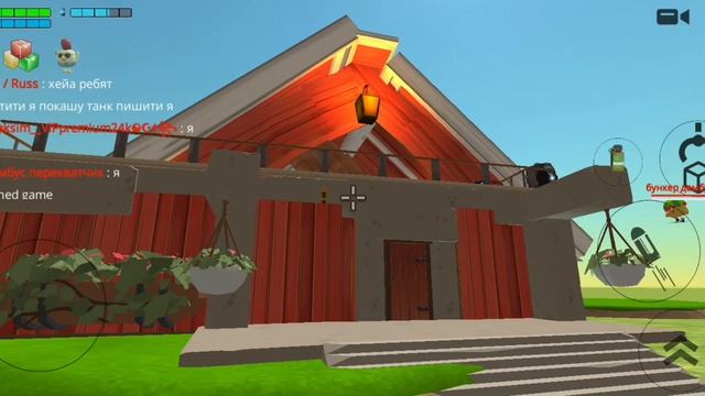 играю на серверах 1 часть