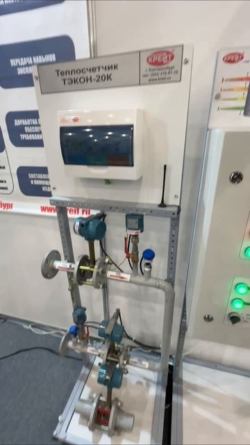 расходомеры