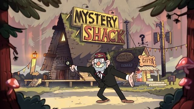 гравити фолз 13 серия 1 часть 2 сезон