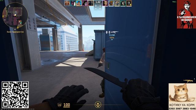 Покажи письку #CS #CounterStrike