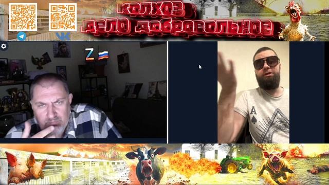 Щира розмова в доброи хате