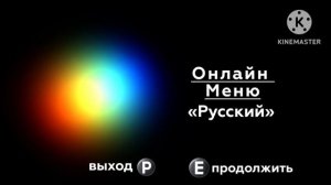 Шок я сделал свой PetyaStation 2 u если что это я сделал :)