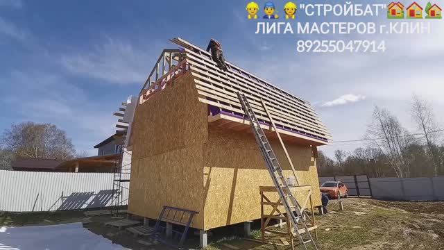 УСТРОЙСТВО ЛОМАНОЙ КРЫШИ КАРКАСНОГО ДОМА ПОД УКЛАДКУ КРОВЕЛЬНОГО ПРОФЛИСТА 👷🏗️🏘️