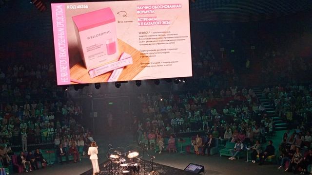 Велософи Оксана Серенко 2 часть