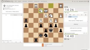 Шахматы на lichess, партия №14 - Часть 8 из 8