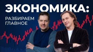Мораторий на рост цены на электроэнергию. Ипотечный бум