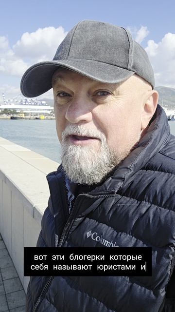 Блошерки-юристки отбеливают Чекалина