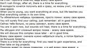 Sentences with translations 0040