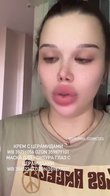 Отзыв на натуральную косметику SIBERINA – НАСТОЯЩАЯ НАТУРАЛЬНАЯ КОСМЕТИКА