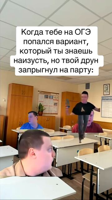 Прикол номер 5649