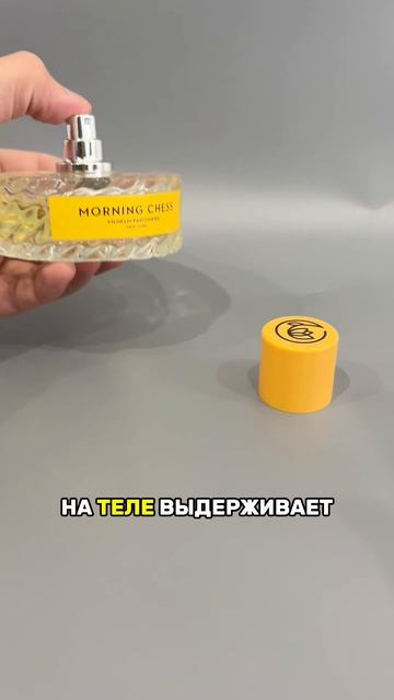 КОЖАНЫЙ АРОМАТ С ЦИТРУСОМ И СВЕЖСТЬЮ 🍊