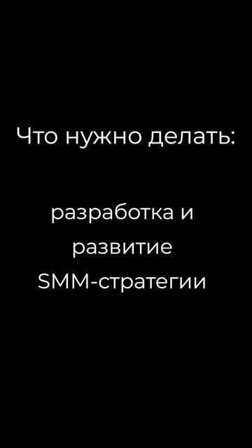 SMM-специалист