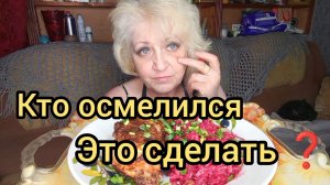 Мукбанг НЕИЗВЕСТНОЕ Существо Грызёт КУР‼️Устроили ЗАСАДУ‼️