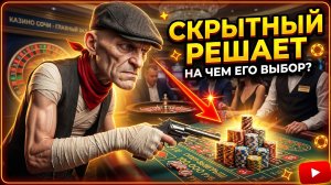Проныра решает. Mafioso
