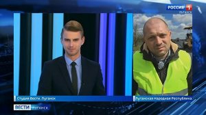 Прямой эфир: ремонт трассы до Ростовской области