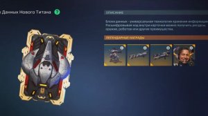 war robots открытие блоков и ключей!