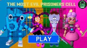 67 ПРОТИВ ЛИЛИ ЛАВБРАЙДС ПРОТИВ ПРИШЕЛЬЦА ПРОТИВ АНИТ-ТРОНА? #roblox