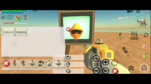 Как получить секретный предмет телевизор в чикен Ган?