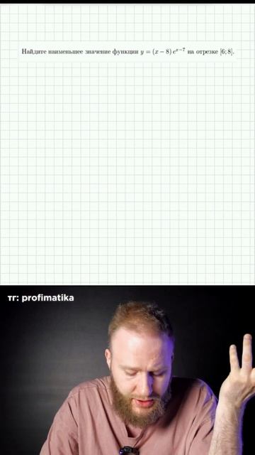 ВСЕ лайфхаки для 12 номера ЕГЭ по профмату! Часть 2. егэ математика